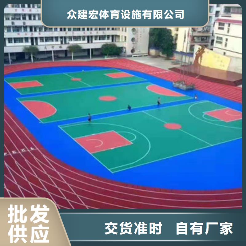 球场排球场经销商