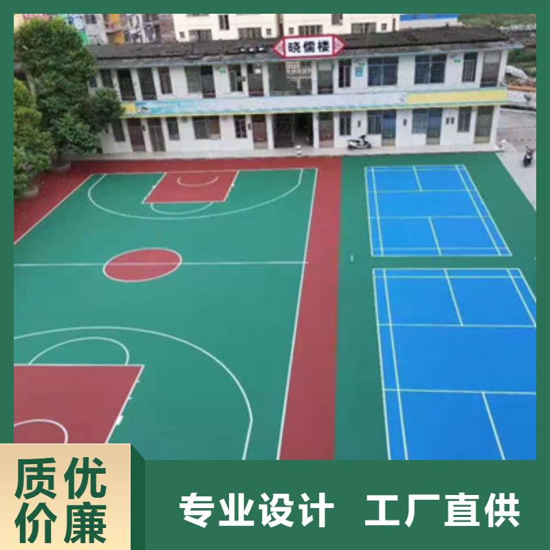球场室内硅PU羽毛球场您想要的我们都有