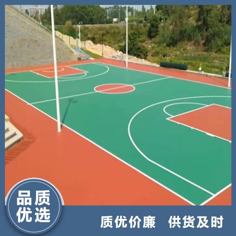 球场学校塑胶跑道厂家直销规格多样