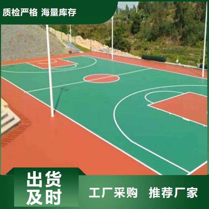 硅pu篮球场视频-河北省保定市众建宏硅pu篮球场可服务区域定兴|顺平|秦皇岛|邢台|衡水|唐山|张家口等