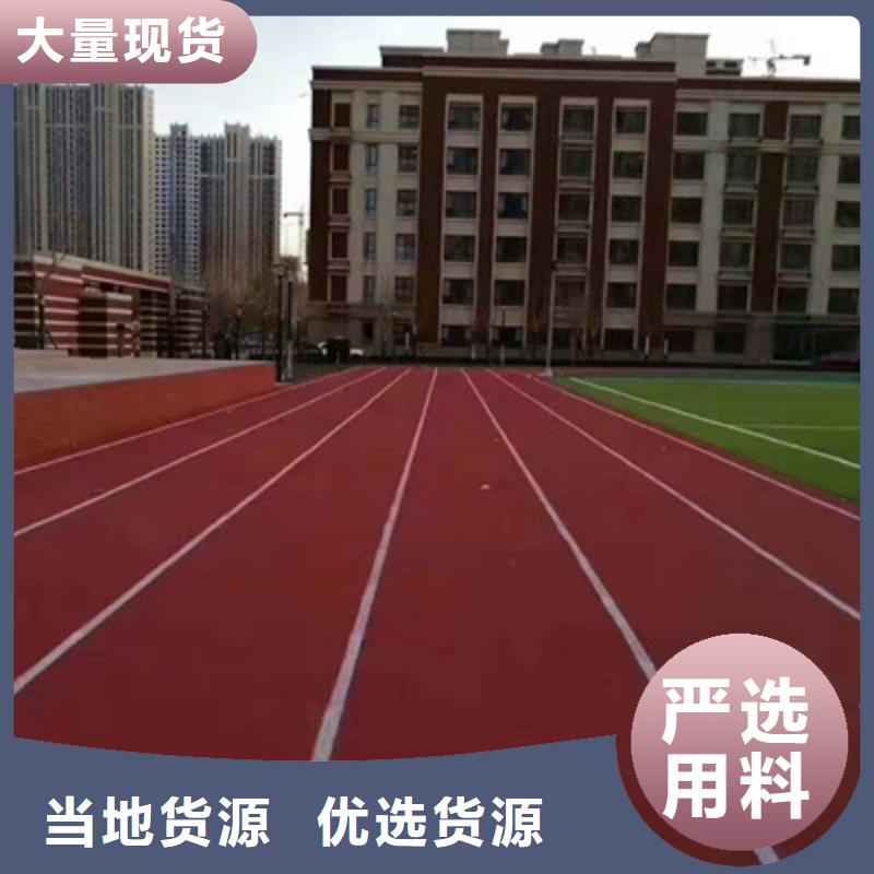 硅pu塑胶篮球场改造(今日/)