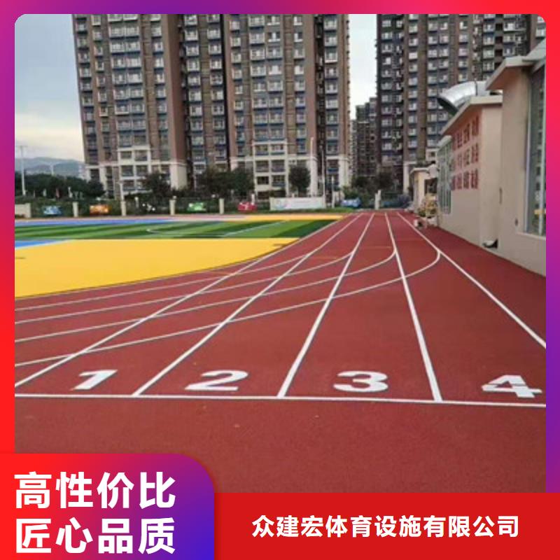 球场【幼儿园跑道】一手货源源头厂家