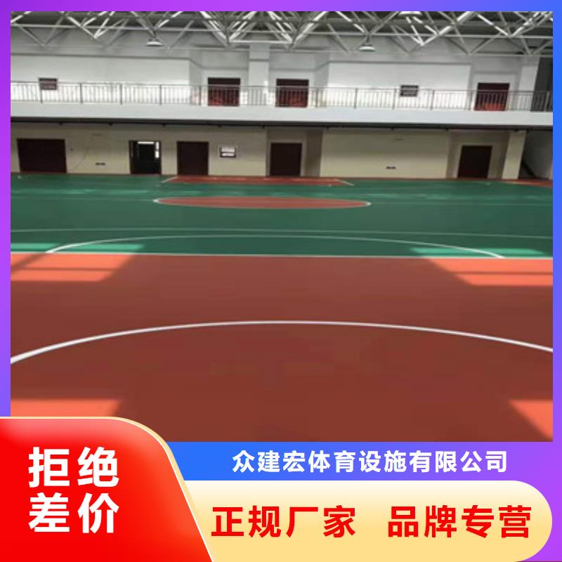 球场橡胶跑道专业生产N年