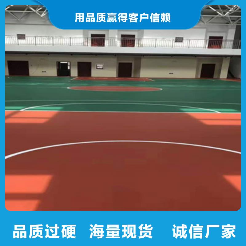 硅pu篮球场视频-硅pu篮球场-众建宏体育设施(随州市分公司)服务区域广水|随县|鄂州|孝感|咸宁|武汉|荆州