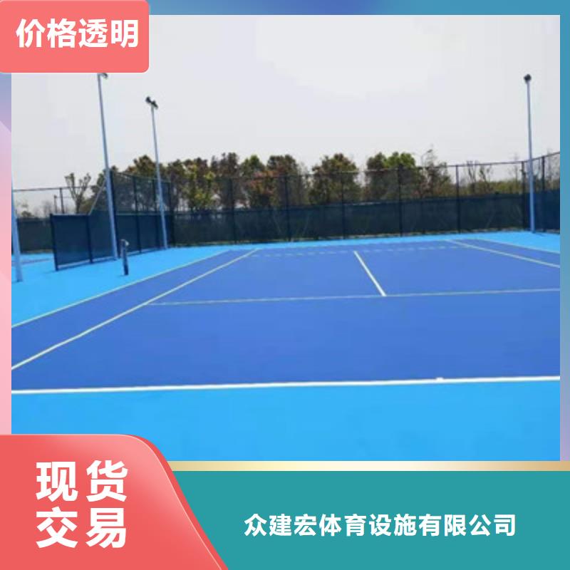 球场【【EPDM地垫】】厂家直销