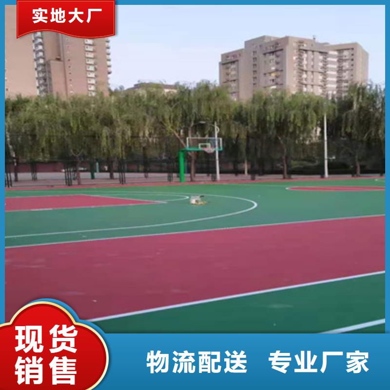 岚皋硅胶篮球场专业承接球场施工