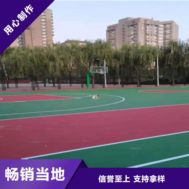 球场室内硅PU羽毛球场您想要的我们都有