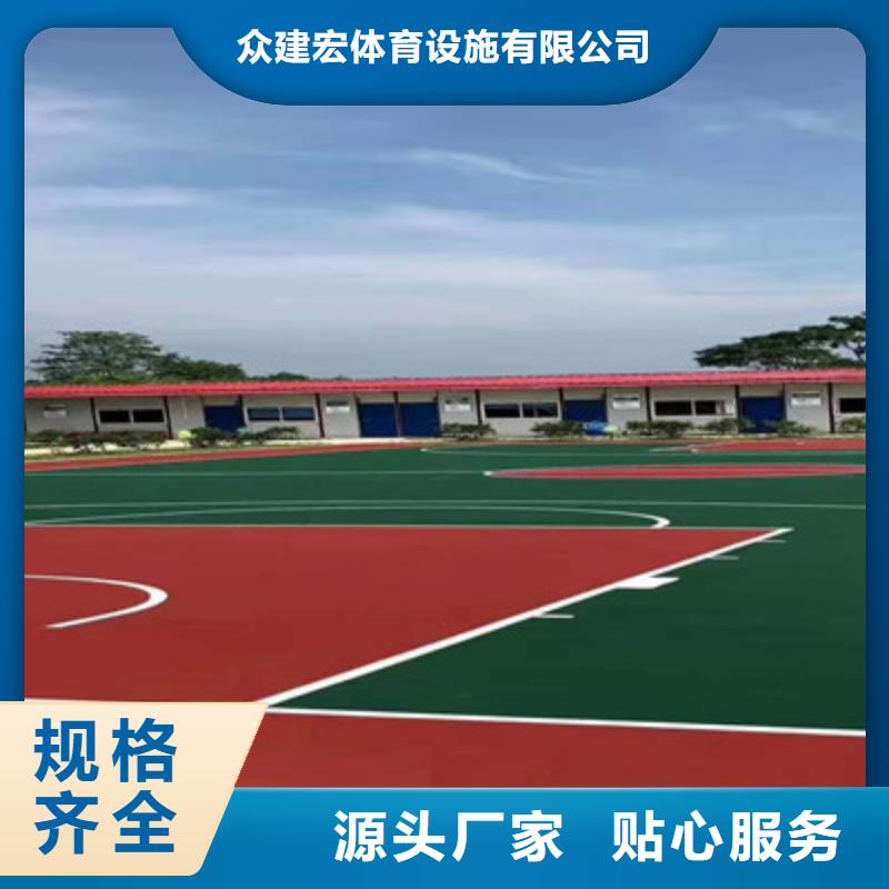 球场学校塑胶跑道厂家直销规格多样