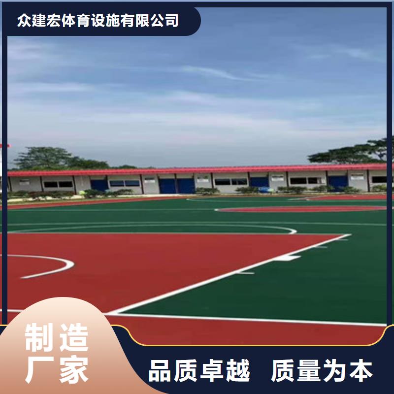 球场公园塑胶跑道优选厂家