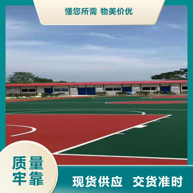 球场丙烯酸篮球场地工艺成熟