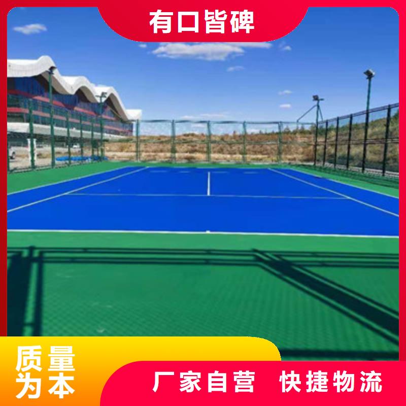 球场网球场围网诚信经营