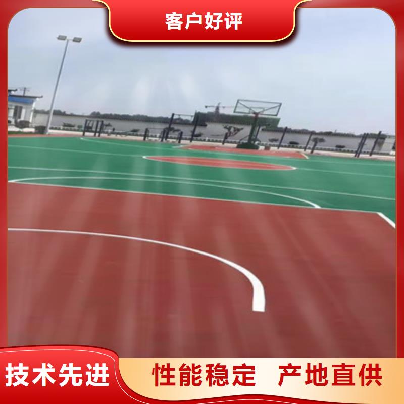 球场学校塑胶跑道厂家直销规格多样