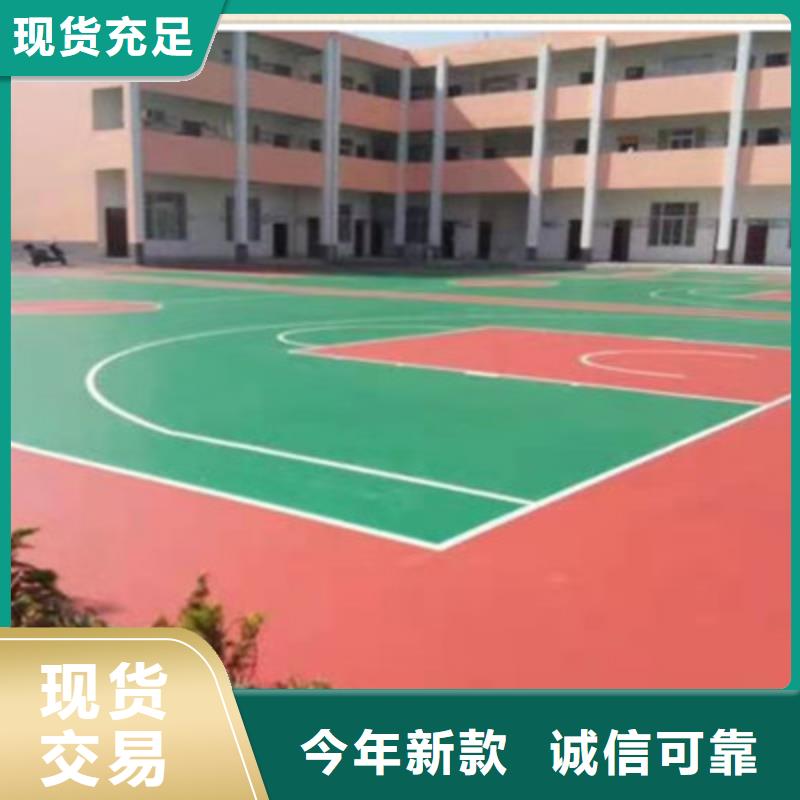 (今日/询价)嫩江休闲广场13mmEPDM建设