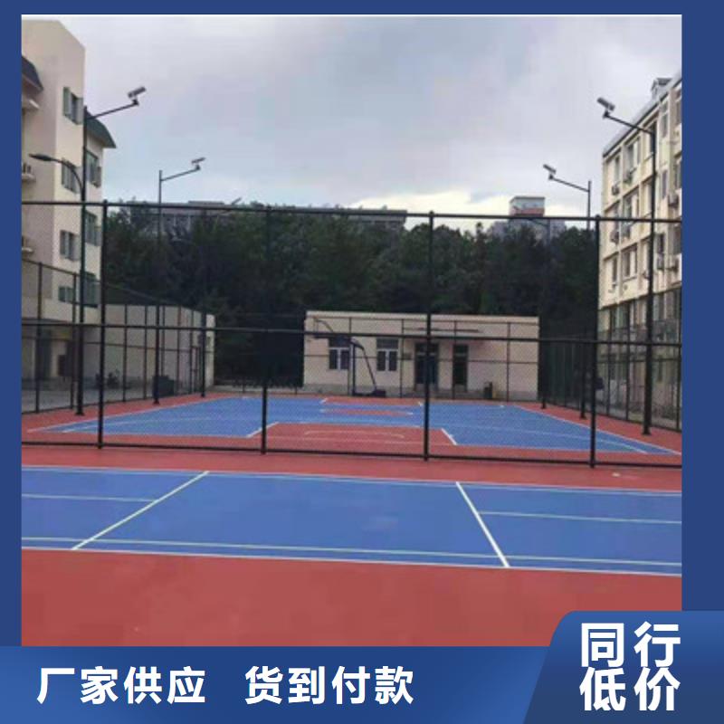 球场橡胶跑道专业生产N年