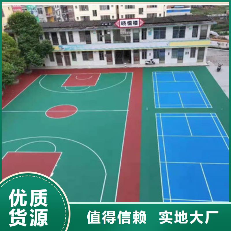 【球场-【幼儿园地垫】专业生产制造厂】