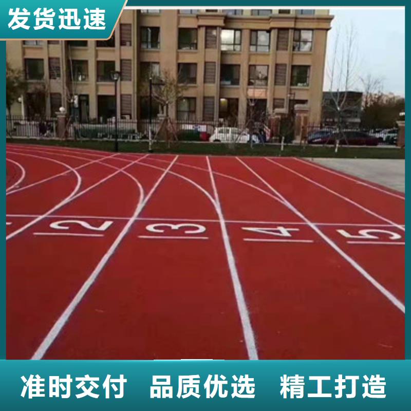 球场硅pu网球场拥有多家成功案例
