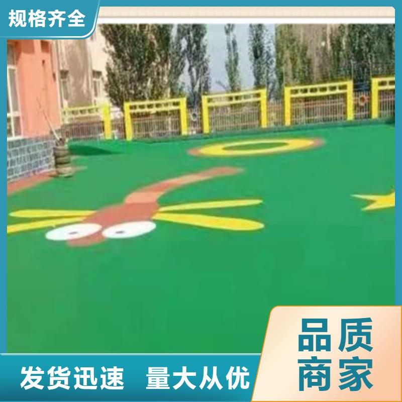 球场【EPDM地垫】价格实惠工厂直供