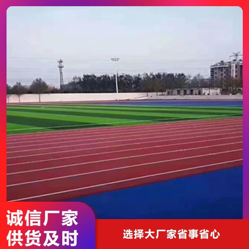 球场硅PU室内排球场实力派厂家