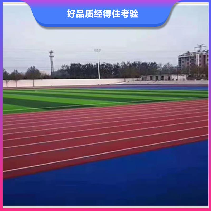 球场硅pu篮球场优选原材