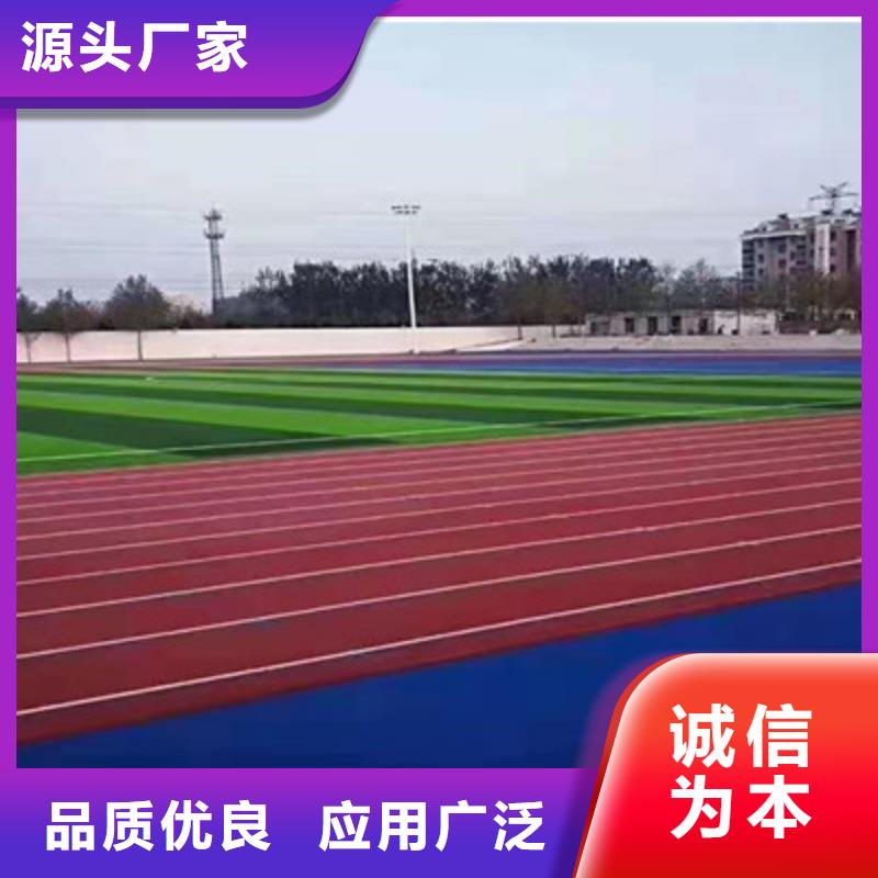 (今日/询价)嫩江休闲广场13mmEPDM建设