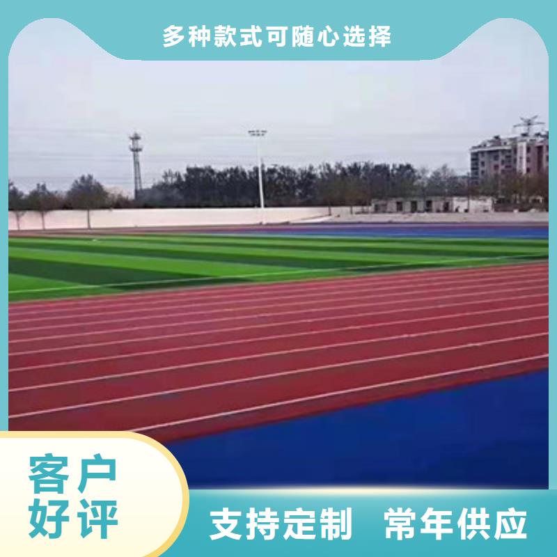 球场,塑胶地坪厂家批发价