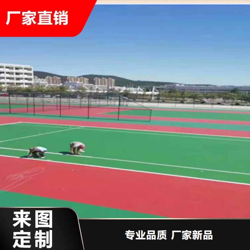 球场排球场经销商