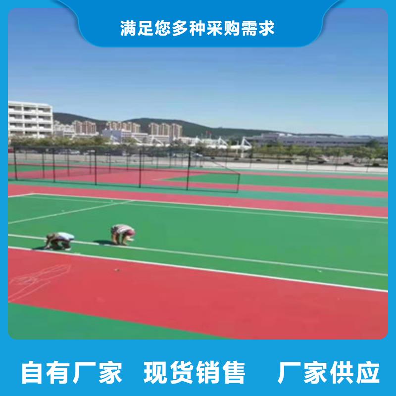 球场【【EPDM地垫】】厂家直销