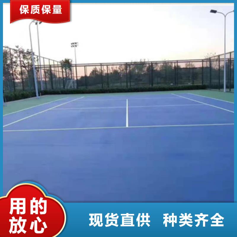 球场,羽毛球场地质量安心