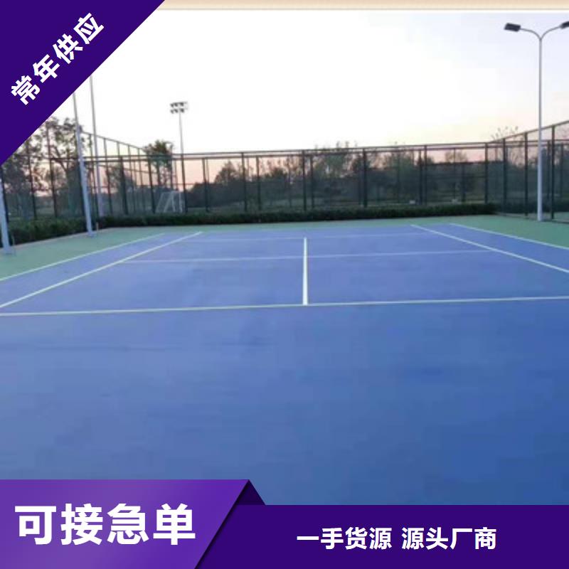 硅pu篮球场视频-硅pu篮球场-众建宏体育设施(随州市分公司)服务区域广水|随县|鄂州|孝感|咸宁|武汉|荆州
