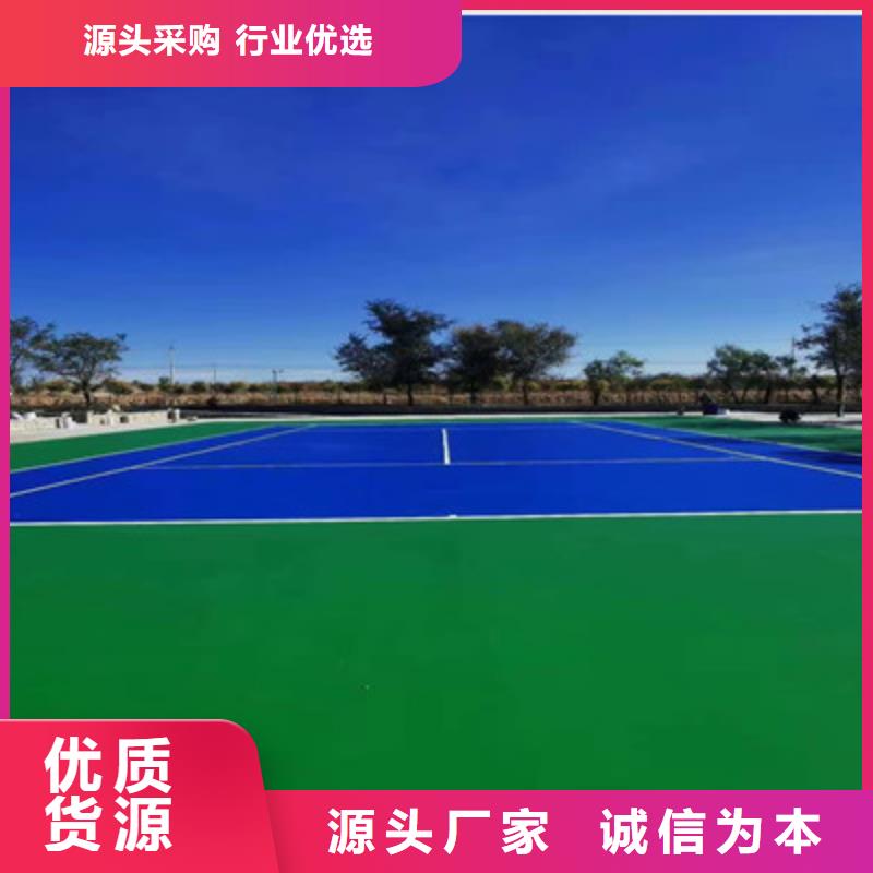 硅pu塑胶篮球场改造(今日/)