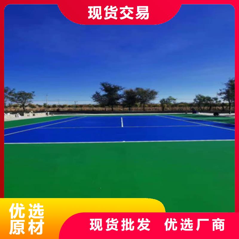 橡胶颗粒球场建设价格