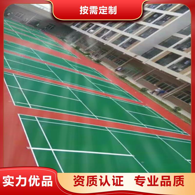网球场丙烯酸材料建设施工队