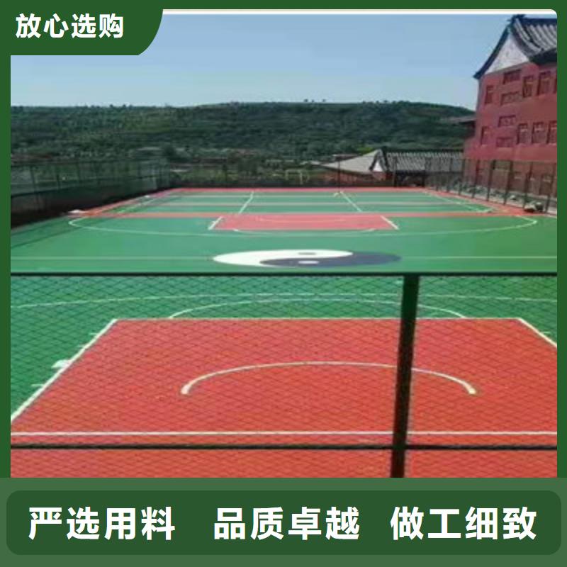 球场橡胶跑道专业生产N年