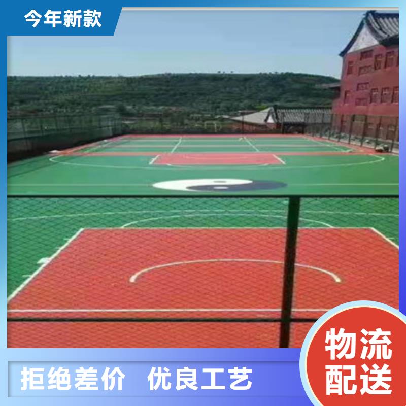 岚皋硅胶篮球场专业承接球场施工