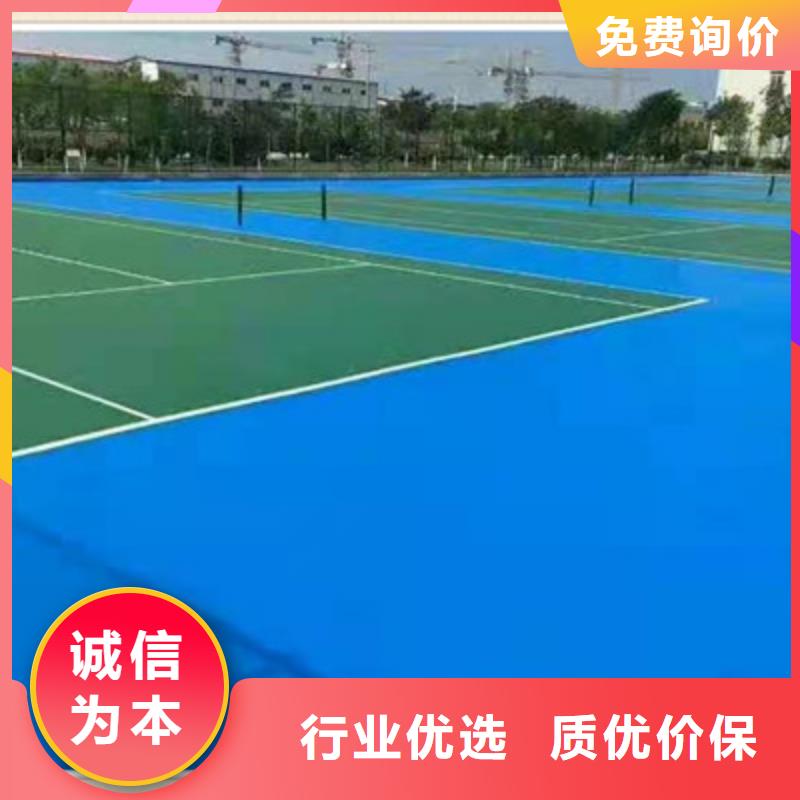 硅pu篮球场视频-河北省保定市众建宏硅pu篮球场可服务区域定兴|顺平|秦皇岛|邢台|衡水|唐山|张家口等