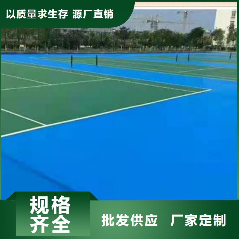 球场排球场经销商