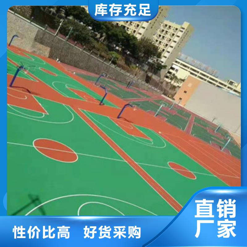 硅pu篮球场视频-硅pu篮球场-众建宏体育设施(随州市分公司)服务区域广水|随县|鄂州|孝感|咸宁|武汉|荆州