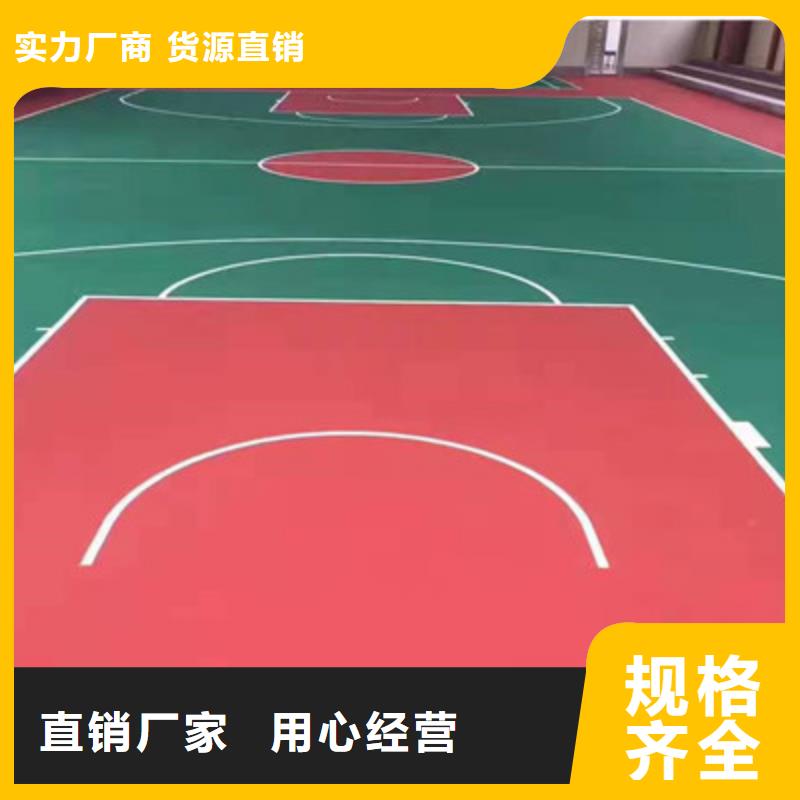 球场排球场把实惠留给您