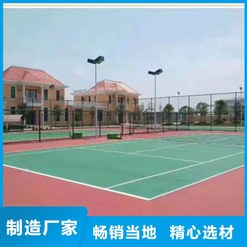 硅pu篮球场视频-硅pu篮球场-众建宏体育设施(随州市分公司)服务区域广水|随县|鄂州|孝感|咸宁|武汉|荆州