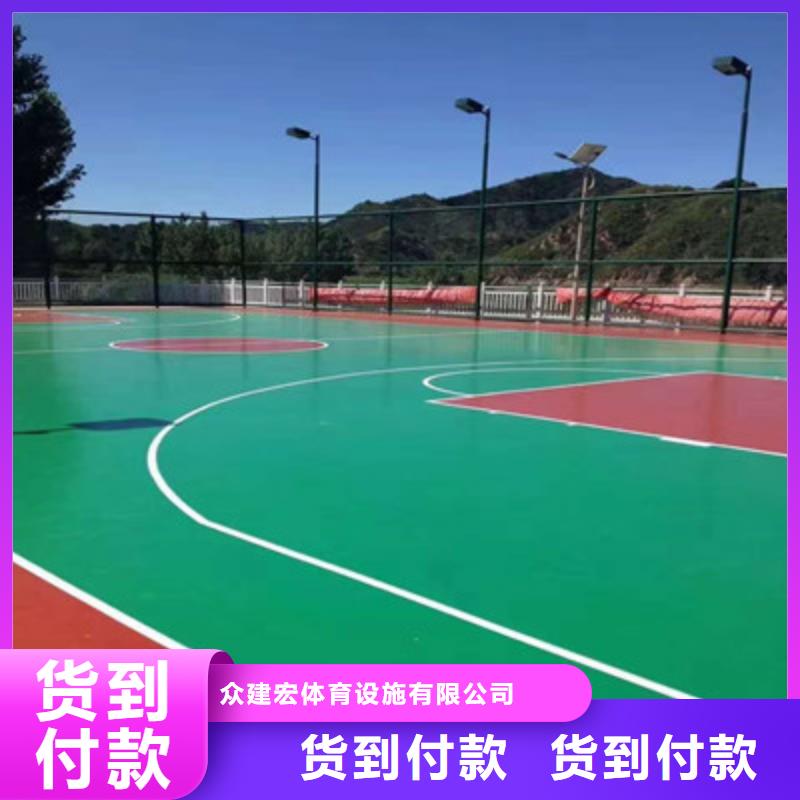 球场学校塑胶跑道厂家直销规格多样