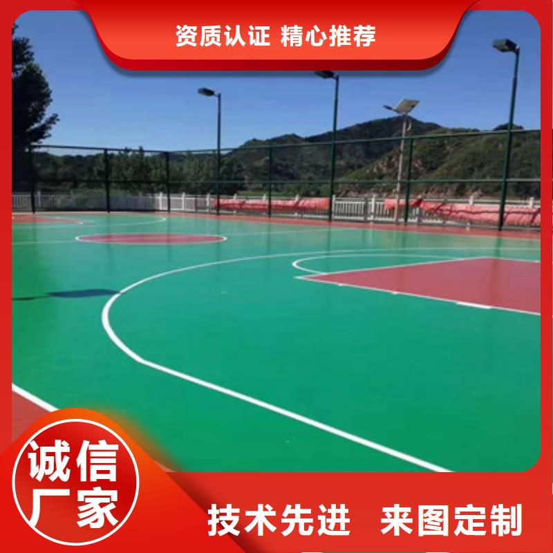 球场公园塑胶跑道优选厂家