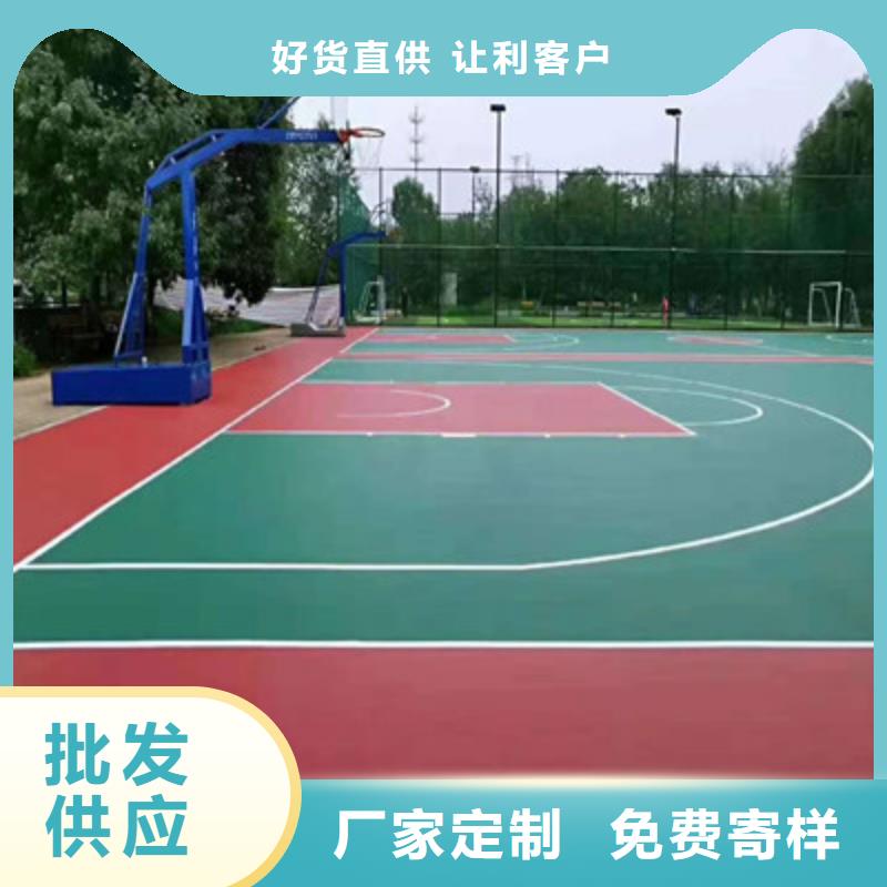 球场,塑胶地坪厂家批发价