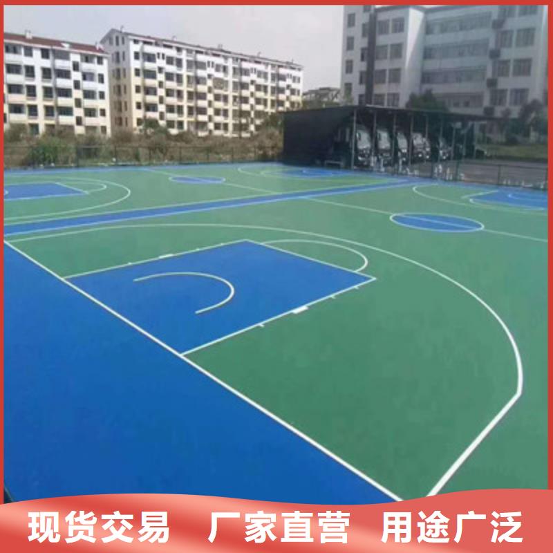 球场颗粒塑胶跑道买的放心