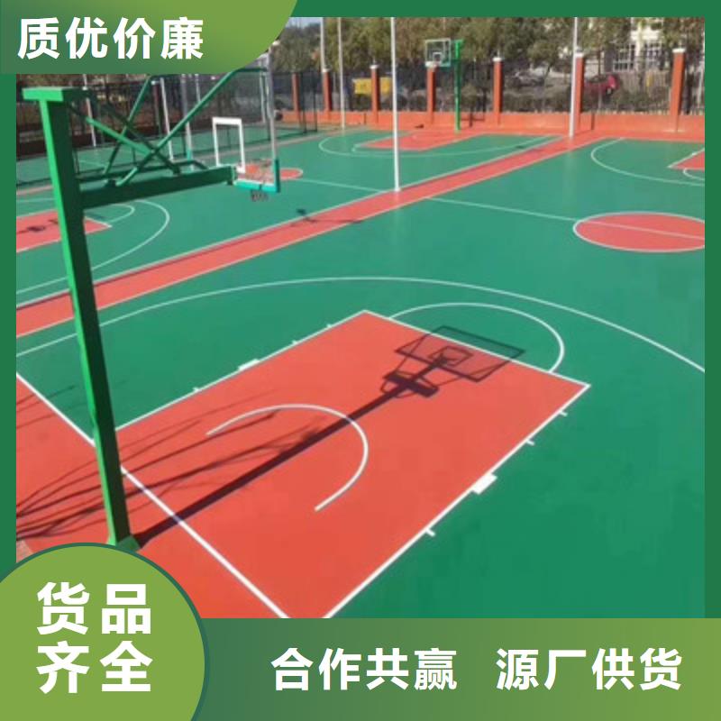 (今日/询价)嫩江休闲广场13mmEPDM建设