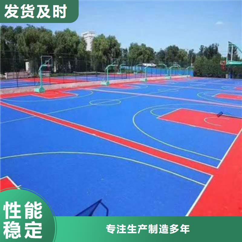 硅pu篮球场视频-河北省保定市众建宏硅pu篮球场可服务区域定兴|顺平|秦皇岛|邢台|衡水|唐山|张家口等