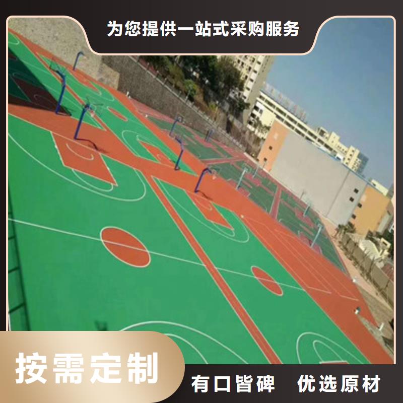 球场【EPDM地垫】价格实惠工厂直供
