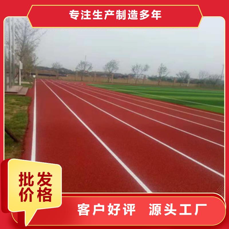 硅pu篮球场视频-硅pu篮球场-众建宏体育设施(随州市分公司)服务区域广水|随县|鄂州|孝感|咸宁|武汉|荆州