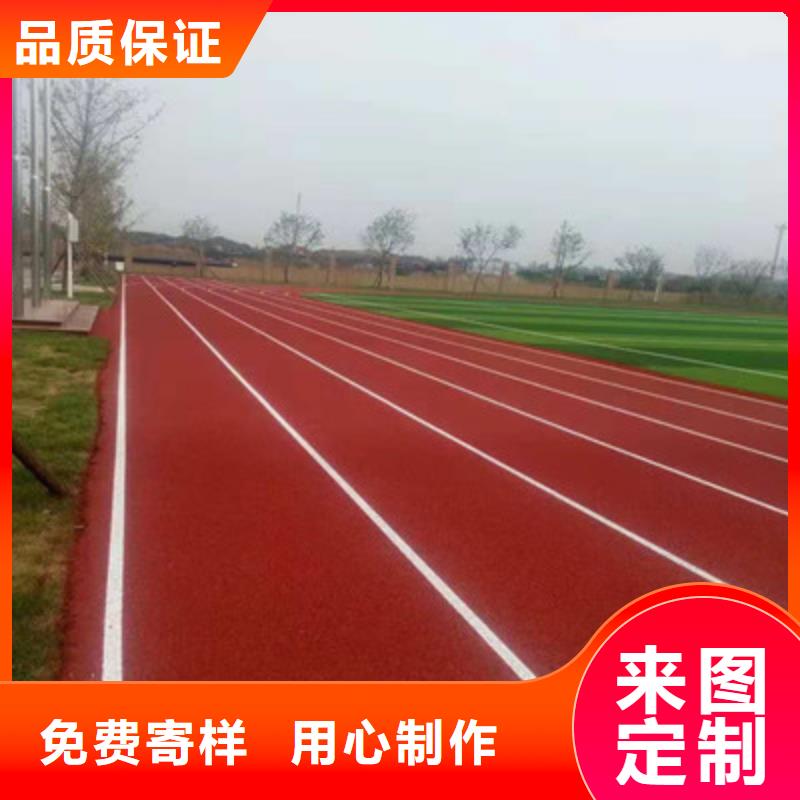 球场篮球场塑胶地坪高性价比