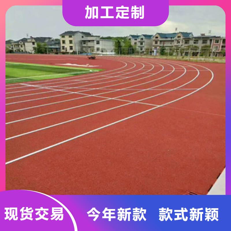 硅pu塑胶篮球场改造(今日/)