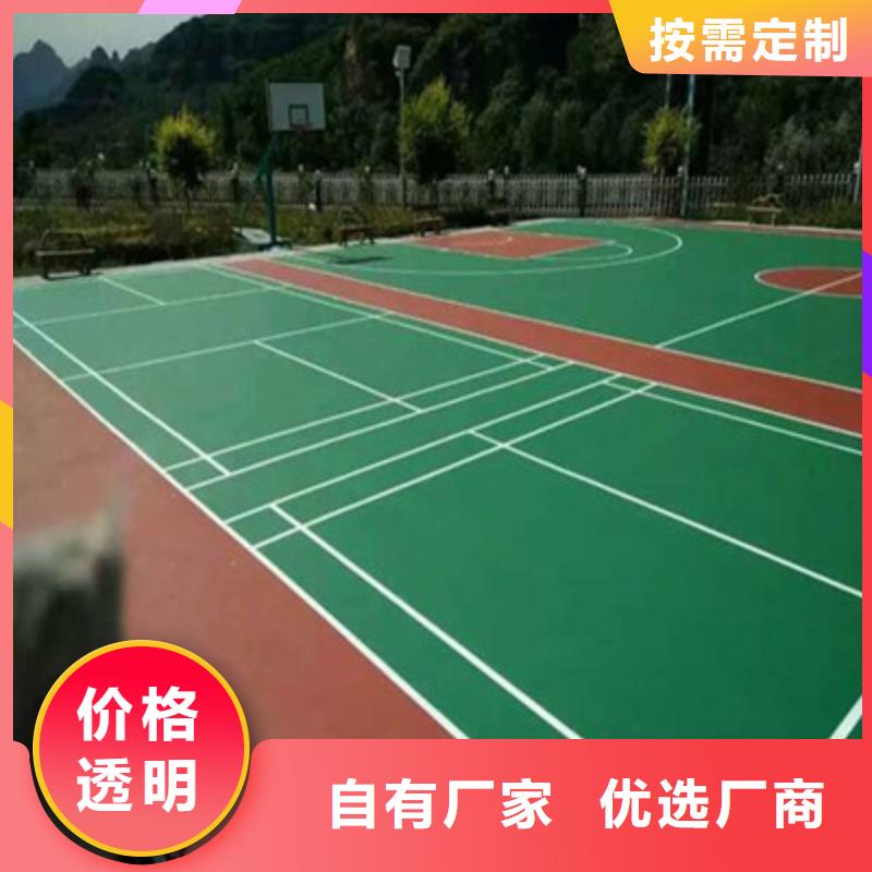 球场【幼儿园跑道】一手货源源头厂家